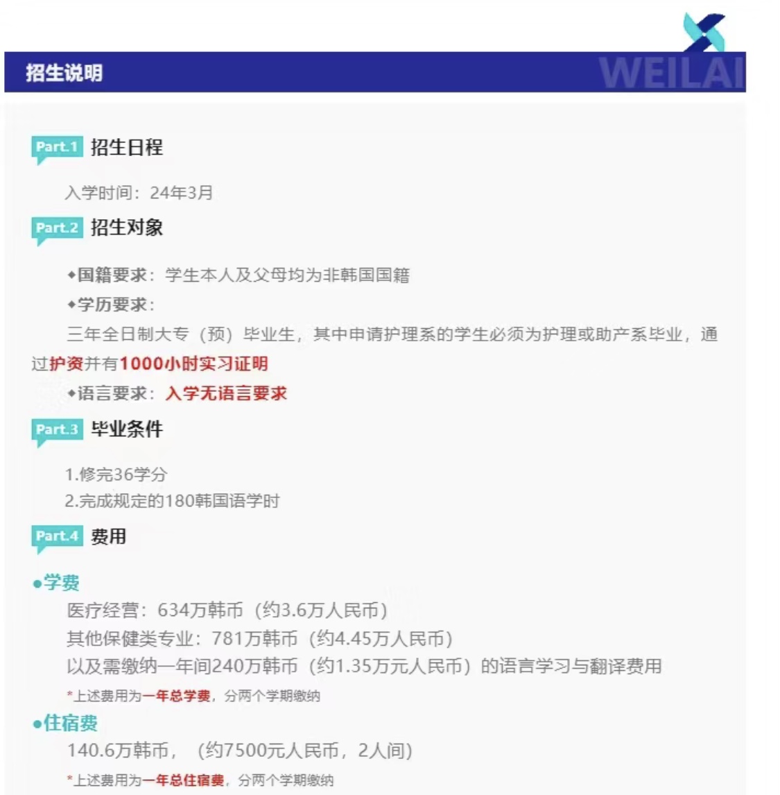联系我们果博东方有限公司客服电话15906919998（招代理）_东营立一人教育咨询有限公司
